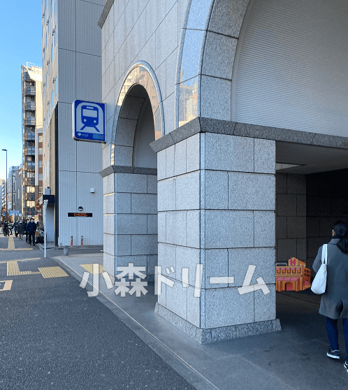 東新宿駅の外観